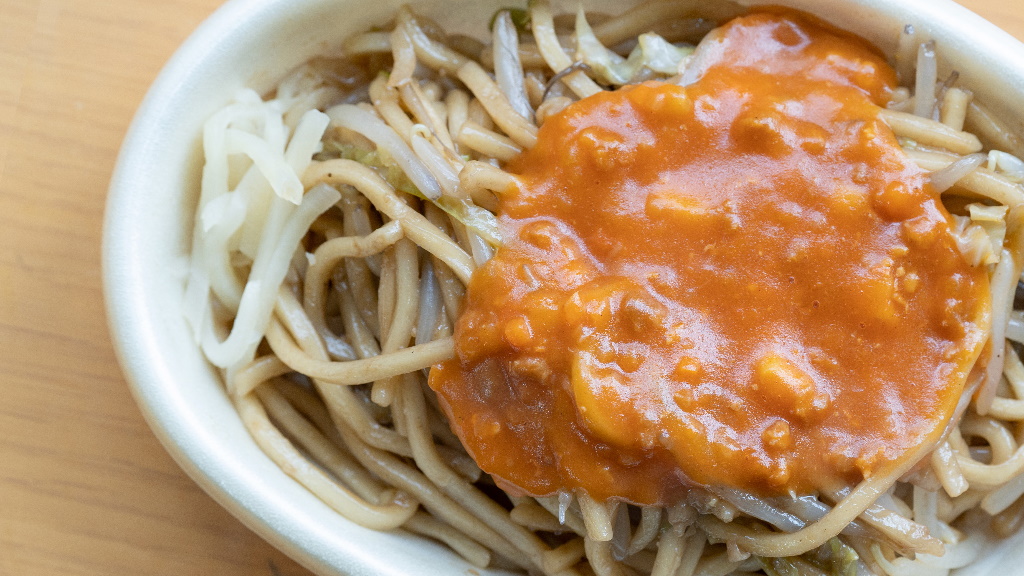 イタリアン