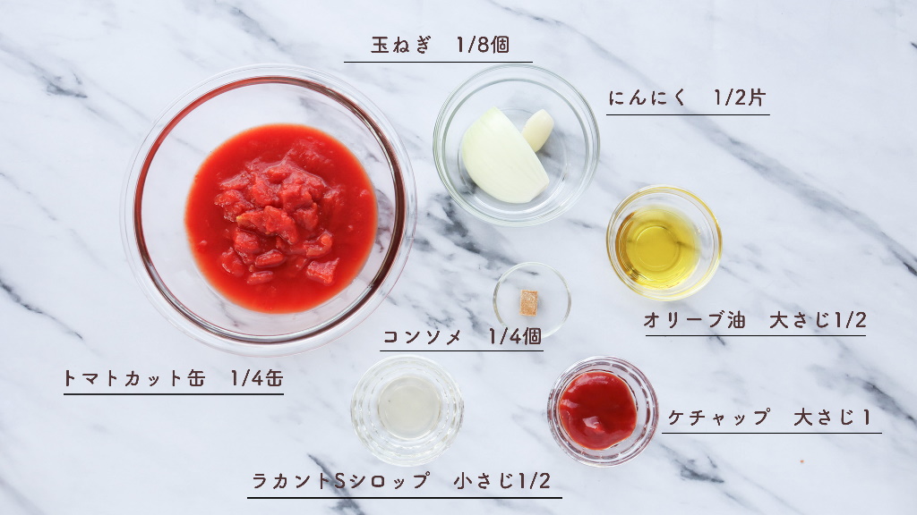 イタリアン