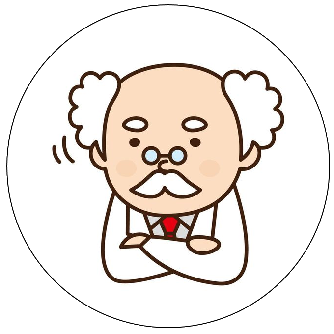 先生