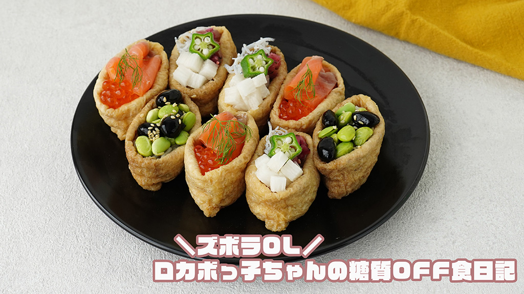 カルパッチョ